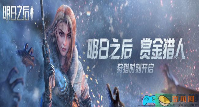 明日之后什么时候上线赛博怪侠时装-赛博怪侠时装上线时间介绍(图1)