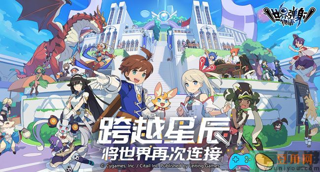 世界弹射物》凯露角色怎么样-凯露技能属性介绍(图1)