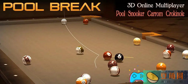 pool break lite如何操作-怎么操作(图1)
