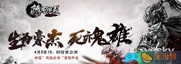隋唐演义OL是不是关服了-体验评测详解(图1)
