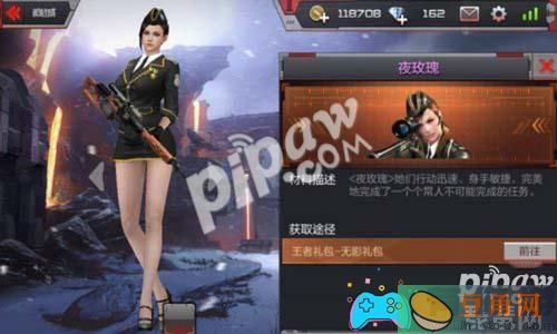 cf穿越火线夜玫瑰幻能朋克厉害吗-夜玫瑰怎么样(图1)