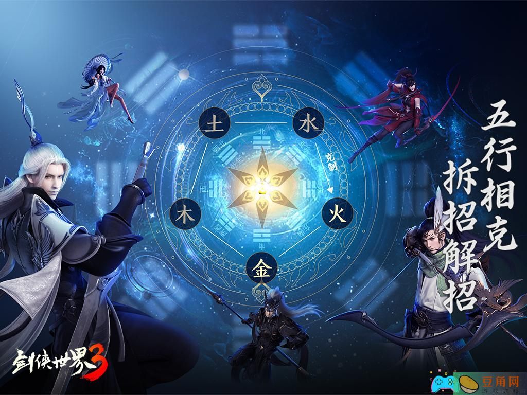 剑侠世界哪些职业好上手-新手快速上手职业选哪个(图1)