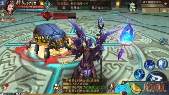 轩辕传奇手游药师通天塔怎么通关-通天塔任务如何过(图1)
