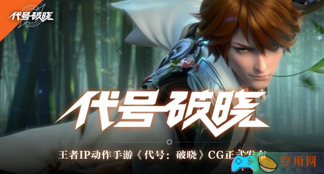 代号：破晓战士技能怎么搭配-如何搭配战士技能推荐(图1)