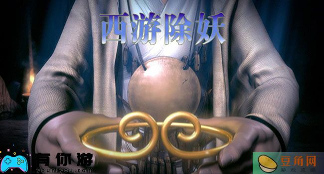 西游除妖vip价格是多少-详细介绍VIP价格(图1)