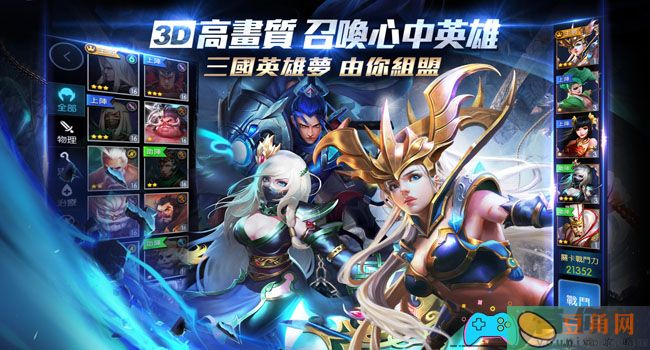 梦三国手游华佗角色厉害吗-华佗角色怎么样(图1)