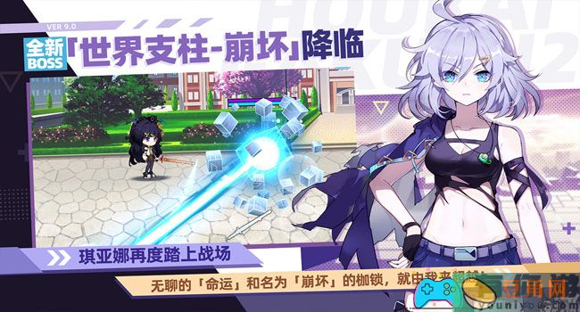 崩坏学园2斯库丽特糖果小咪如何合成-怎么合成斯库丽特糖果小咪(图1)