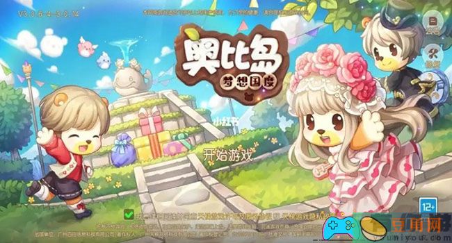奥比岛怎么通关雾月留影-如何通关雾月留影攻略大全(图1)