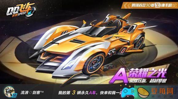 qq飞车游戏边境技巧怎么玩-qq飞车边境模式详解(图1)