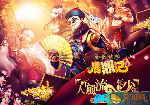 鹿鼎记手游新手卡怎么弄-小白入门经验教程(图1)