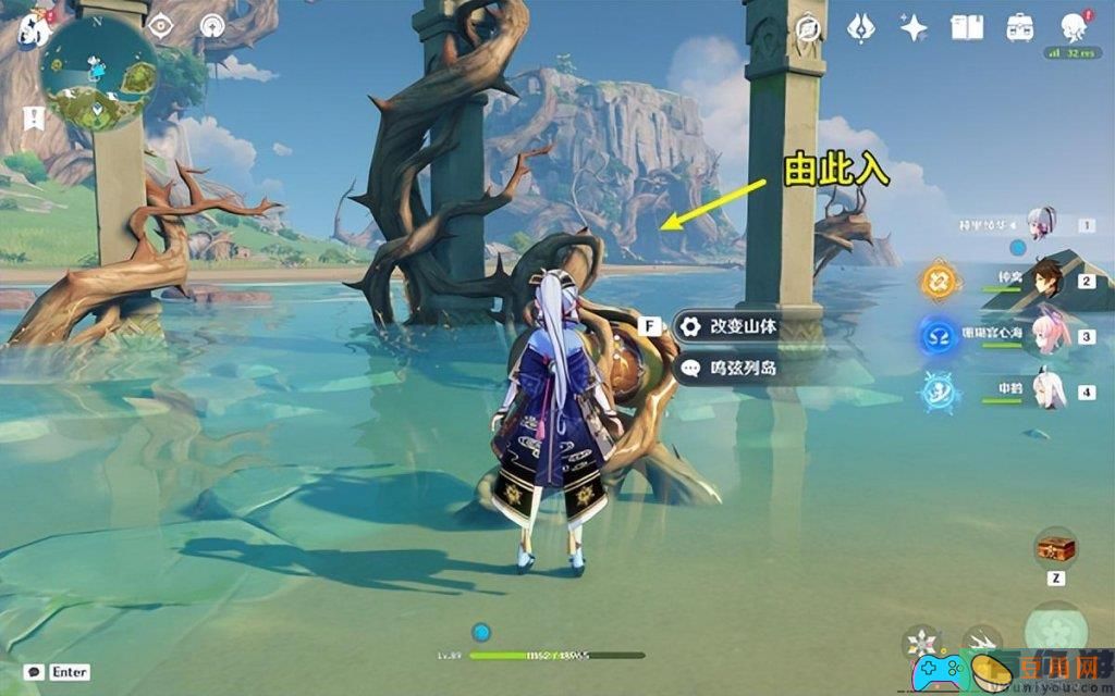 原神幻境海螺位置怎么找-幻境海螺刷新位置在哪里(图1)
