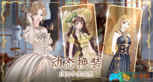 螺旋圆舞曲2蔷薇战争感恩同行福利活动是什么(图1)