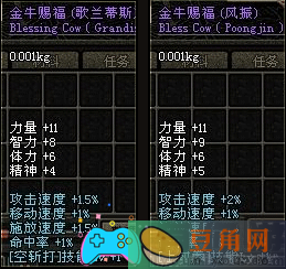 dnf地下城海之勇者称号外观-比较有特色称号盘点(图1)