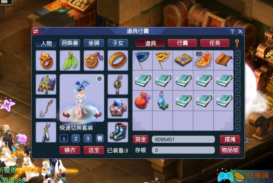 梦幻西游游戏翰墨之道如何速刷-翰墨珍本怎么玩(图1)