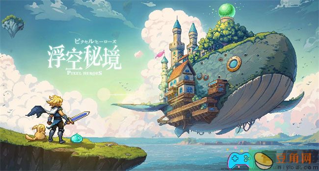 浮空秘境古娜怎么获取-如何获取古娜攻略(图1)