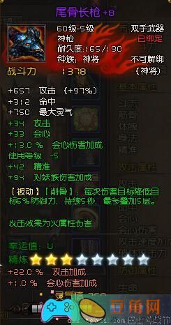 斗战神属性如何提升-新手合理怎么提升属性(图1)