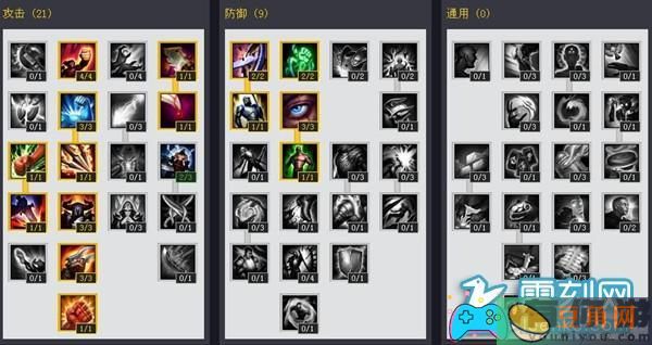 lol暗影猎手符文如何加点-暗影猎手刷图详细攻略(图1)