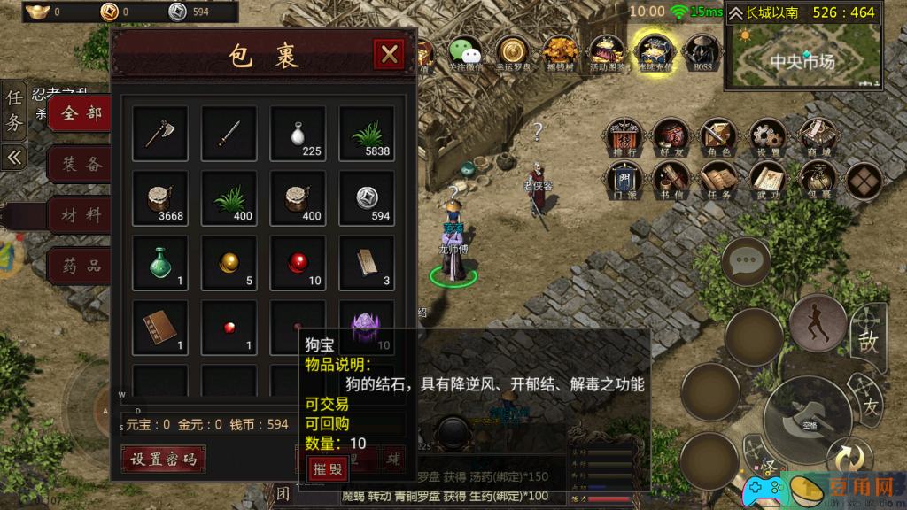 千年手游神工任务如何完成-新手玩法详解(图1)