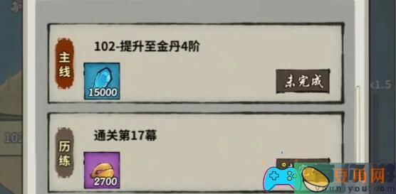 诡道修真路如何迅速上手-新手快速上手攻略(图1)