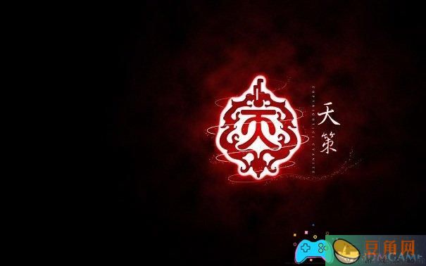 剑网3手游天策内功如何获得-天策门派属性怎么样(图1)