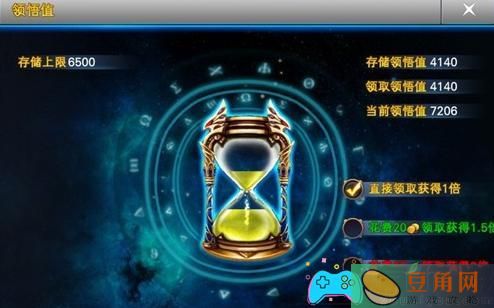 神魔大陆战士天赋加点怎么加-怎么刷图教程(图1)