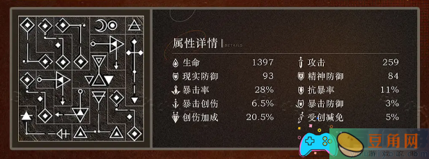 重返未来：1999可燃点怎么养成-如何养成可燃点攻略(图1)