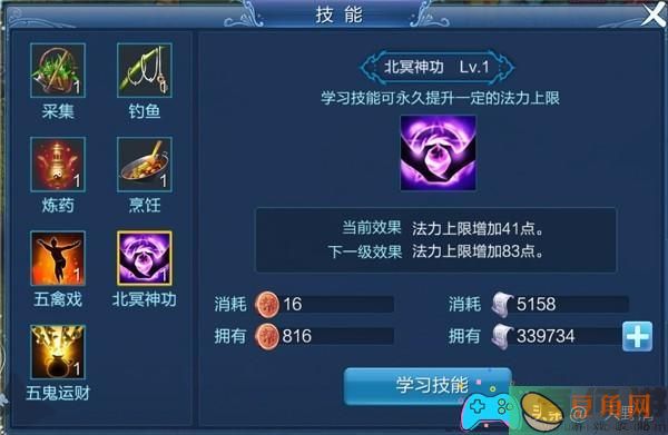 倩女幽魂游戏幸运值如何提升-幸运值提升的办法(图1)