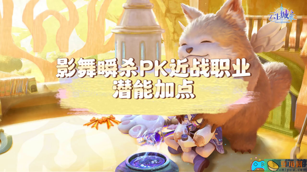 博德之门2影舞者怎么加点与如何刷图教程(图1)
