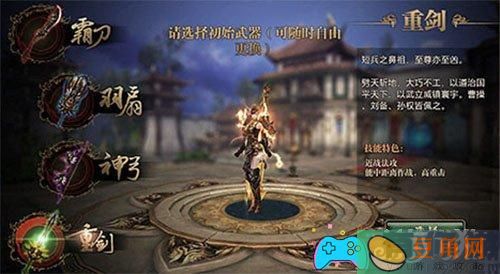 御龙在天手游重剑加点怎么加和重剑属性攻略(图1)