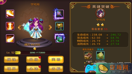 万古手游怎么速刷攻略与英雄如何培养技巧(图1)