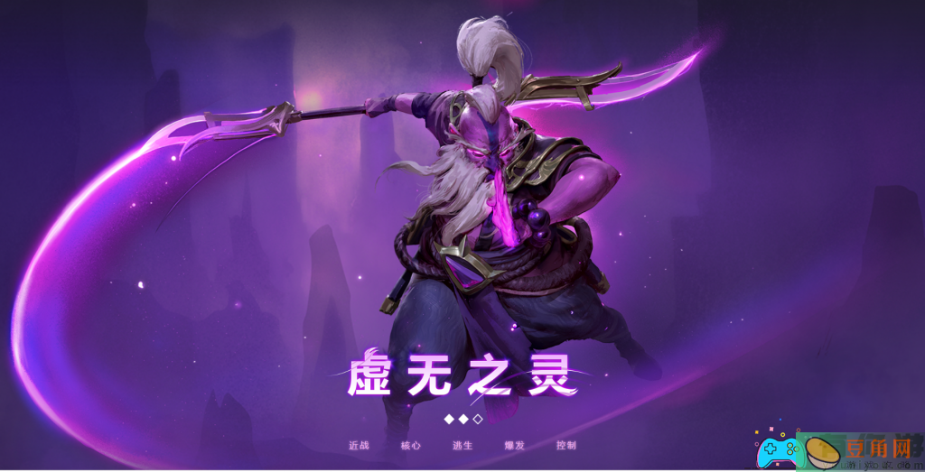 刀塔dota2什么英雄压制虚无之灵-虚无之灵怎么克制(图1)