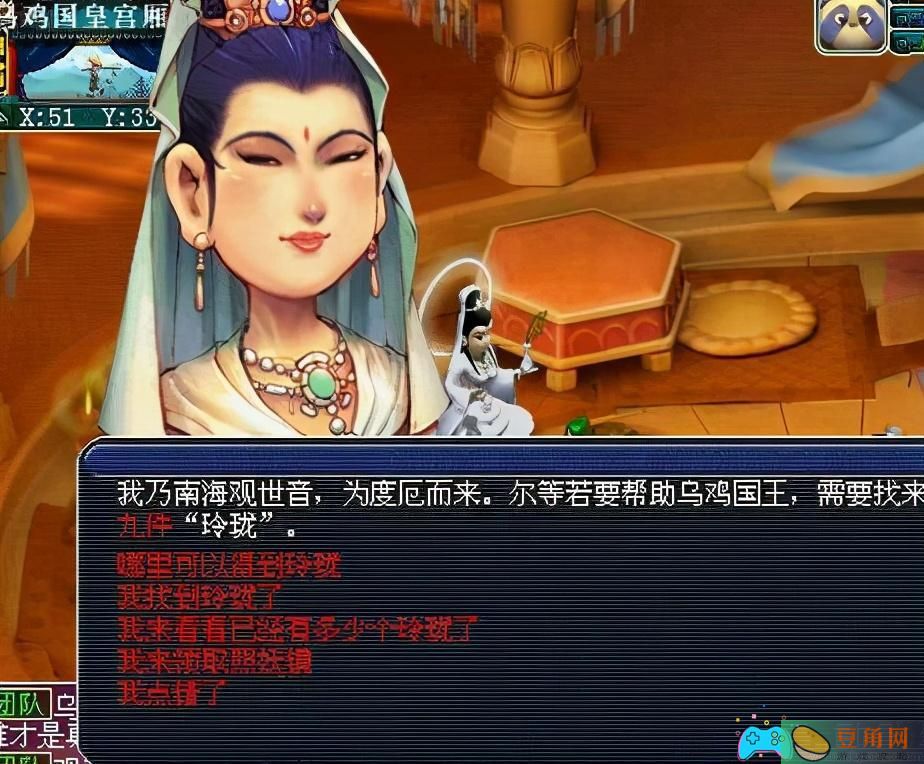 梦幻西游四门绝阵副本怎么玩-四门绝阵副本是什么(图1)