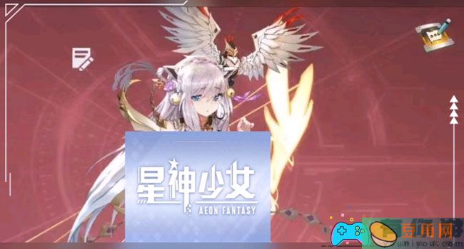 星神少女冥河396攻略怎么玩(图1)