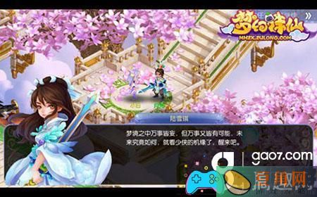梦幻诛仙手游仙镇妖怎么玩-镇妖任务怎么过关(图1)