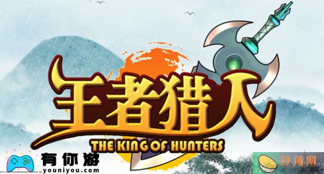 王者猎人冬日庆典活动如何玩-怎么玩冬日庆典活动(图1)