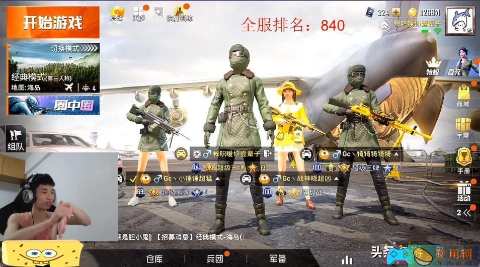 和平精英游戏如何狙击鲨鱼的方法攻略(图1)