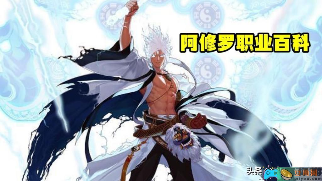 dnf地下城瞎子什么流派强和阿修罗职业怎么玩(图1)