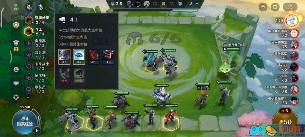金铲铲s10金克丝怎么出装与金克丝怎么打介绍(图1)