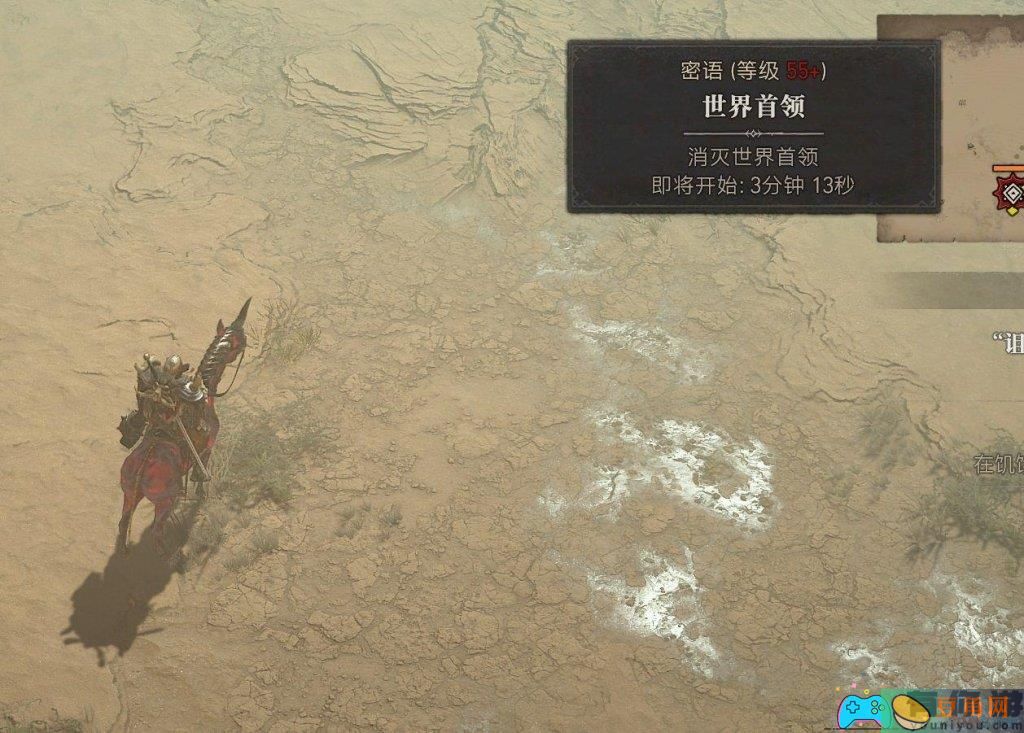 暗黑破坏神boss事件如何达成的详细攻略介绍(图3) 暗黑破坏神boss事件如何达成的详细攻略介绍(图3)