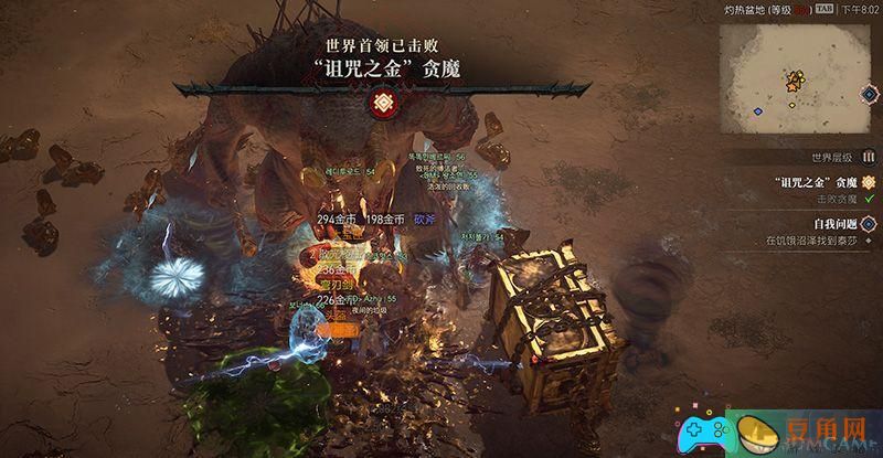 暗黑破坏神boss事件如何达成的详细攻略介绍(图16) 暗黑破坏神boss事件如何达成的详细攻略介绍(图16)