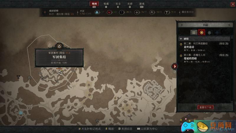暗黑破坏神boss事件如何达成的详细攻略介绍(图23) 暗黑破坏神boss事件如何达成的详细攻略介绍(图23)
