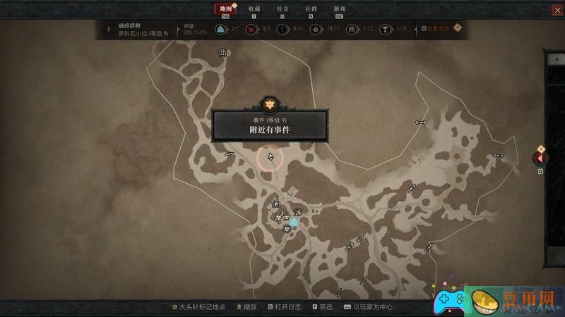 暗黑破坏神boss事件如何达成的详细攻略介绍(图31) 暗黑破坏神boss事件如何达成的详细攻略介绍(图31)