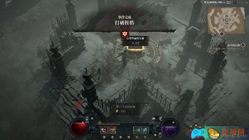 暗黑破坏神boss事件如何达成的详细攻略介绍(图36) 暗黑破坏神boss事件如何达成的详细攻略介绍(图36)