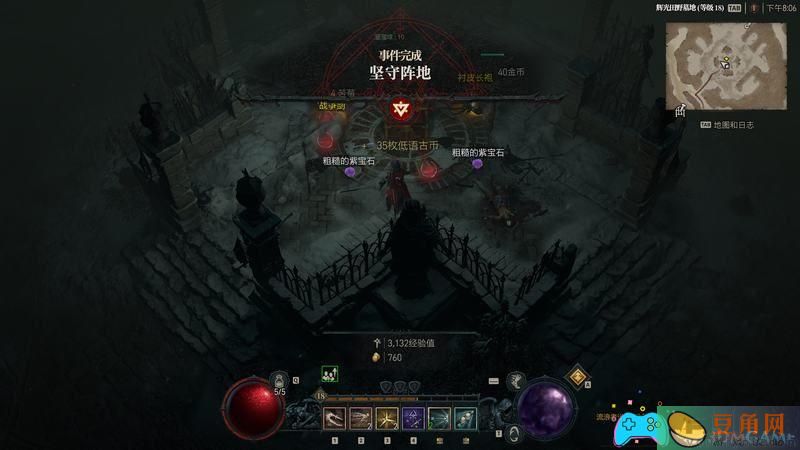 暗黑破坏神boss事件如何达成的详细攻略介绍(图41) 暗黑破坏神boss事件如何达成的详细攻略介绍(图41)
