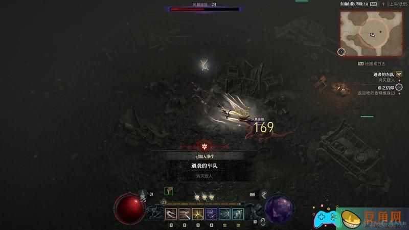 暗黑破坏神boss事件如何达成的详细攻略介绍(图48) 暗黑破坏神boss事件如何达成的详细攻略介绍(图48)