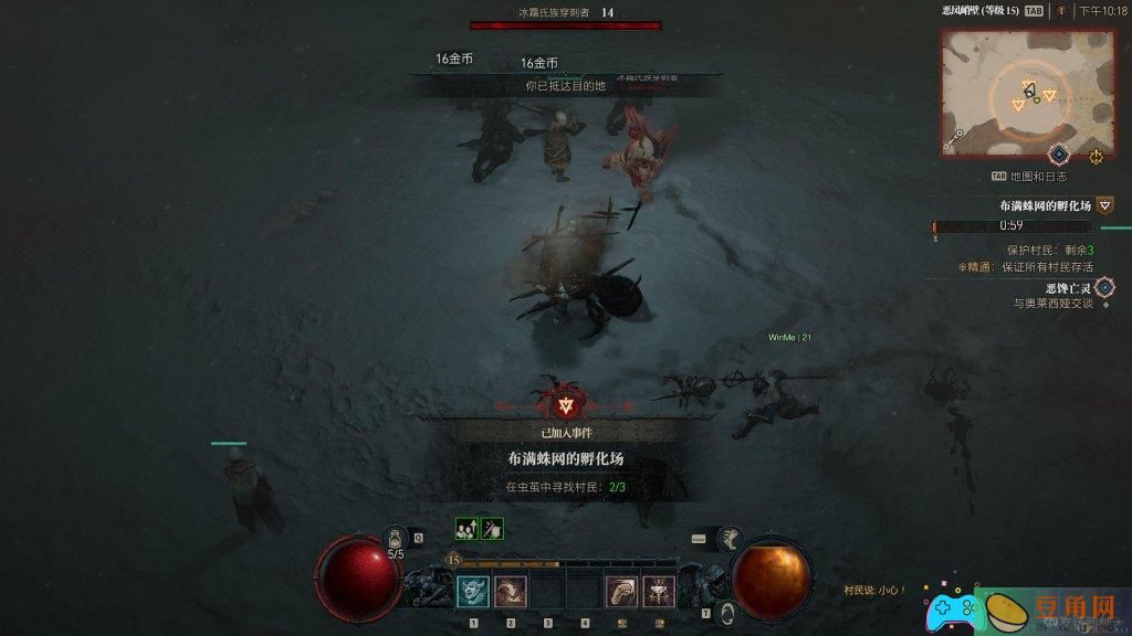 暗黑破坏神boss事件如何达成的详细攻略介绍(图64) 暗黑破坏神boss事件如何达成的详细攻略介绍(图64)