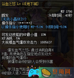 dnf地下城武器如何锻造需要什么材料(图1)