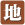 另一个伊甸霍卡讨伐怎么通关攻略(图5)