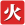 另一个伊甸副船长莫雷帝讨伐怎么玩介绍(图4)