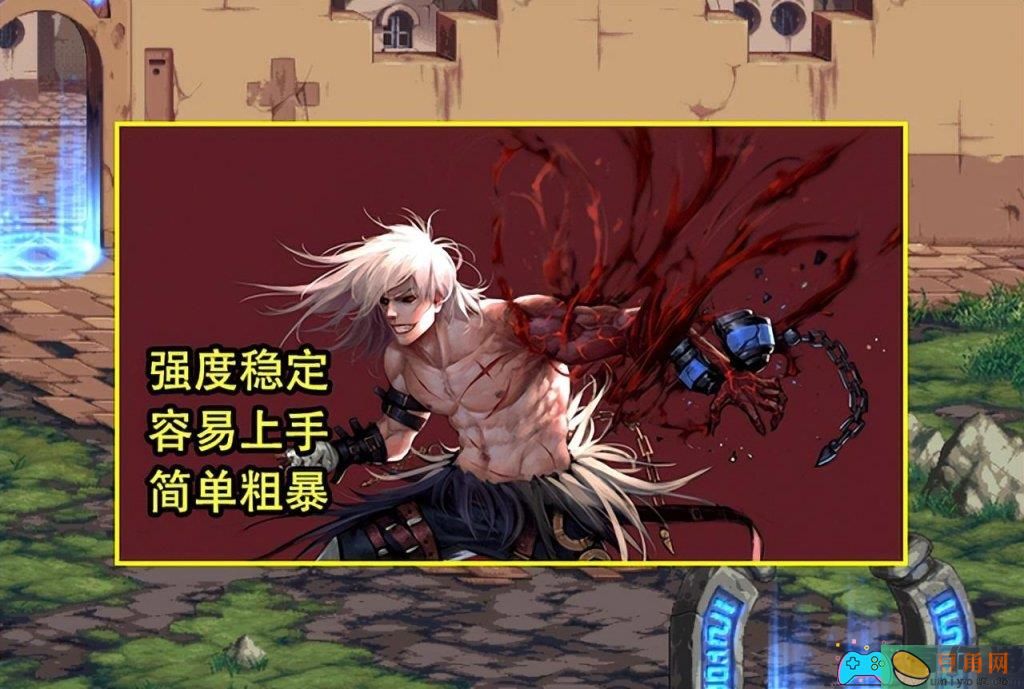 地下城鬼剑士转职的职业怎么玩厉害(图1)